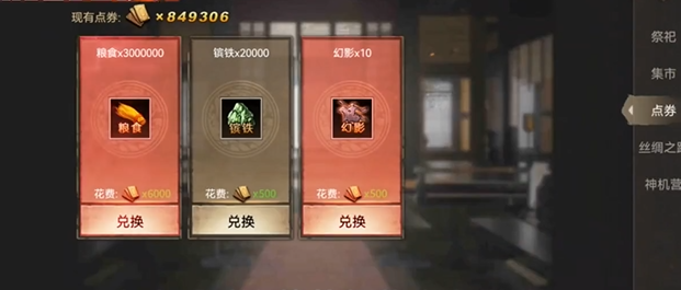 攻城掠地前期需要什么