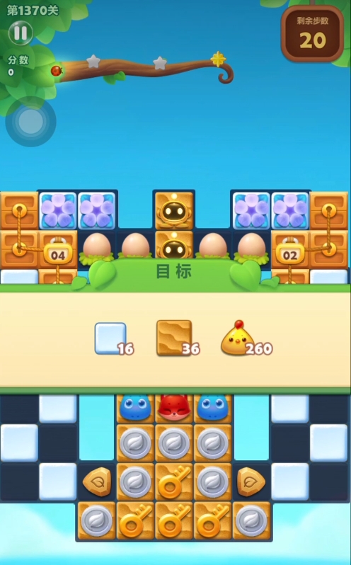 开心消消乐隐藏关1370怎么过