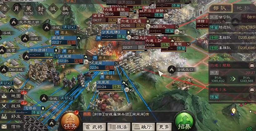 三国志战略版灭国条件是什么