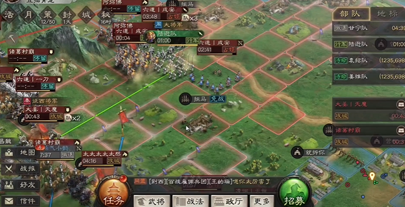 三国志战略版灭国条件是什么