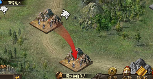 攻城掠地鲁班新城怎么开 攻城掠地鲁班新城怎么开