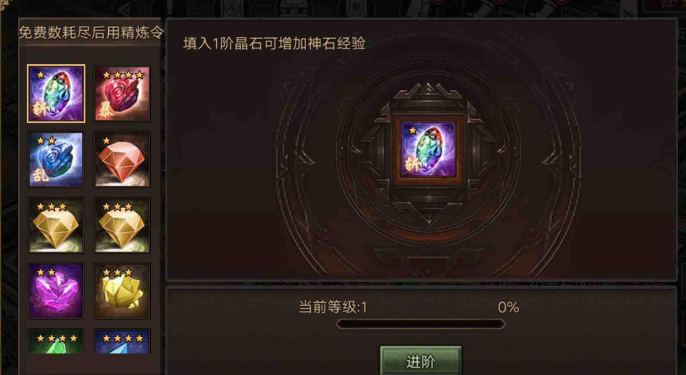 攻城掠地中的屠城怎么开启