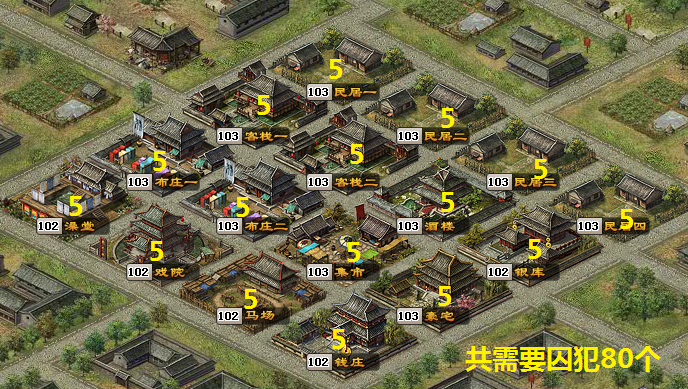 攻城掠地鲁班新城怎么开 攻城掠地鲁班新城怎么开