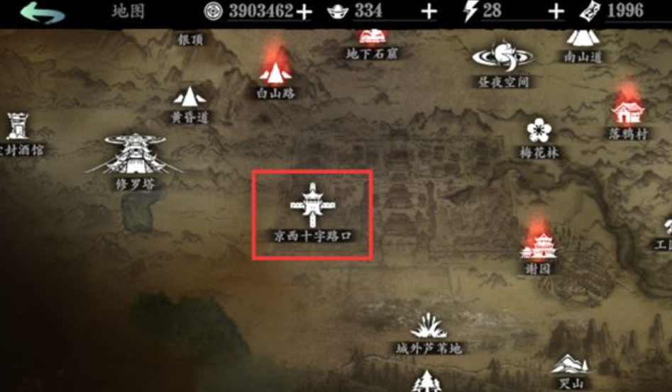 影之刃3陨坑怎么找