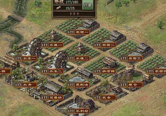 攻城掠地150级前怎么升级