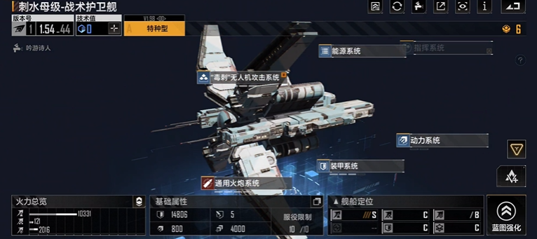 无尽的拉格朗日金标怎么培养