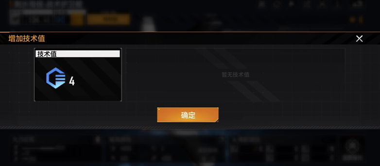 无尽的拉格朗日金标怎么培养