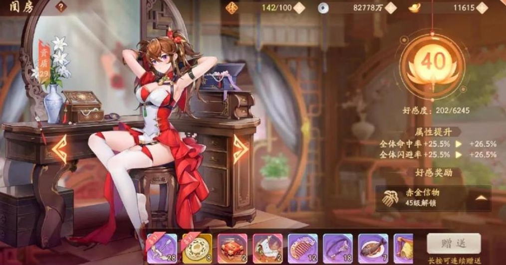 少年三国志2魏国队怎么布阵