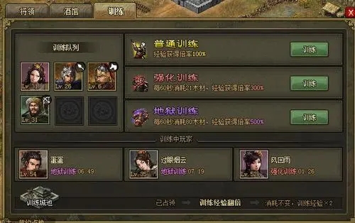 攻城掠地150级前怎么升级