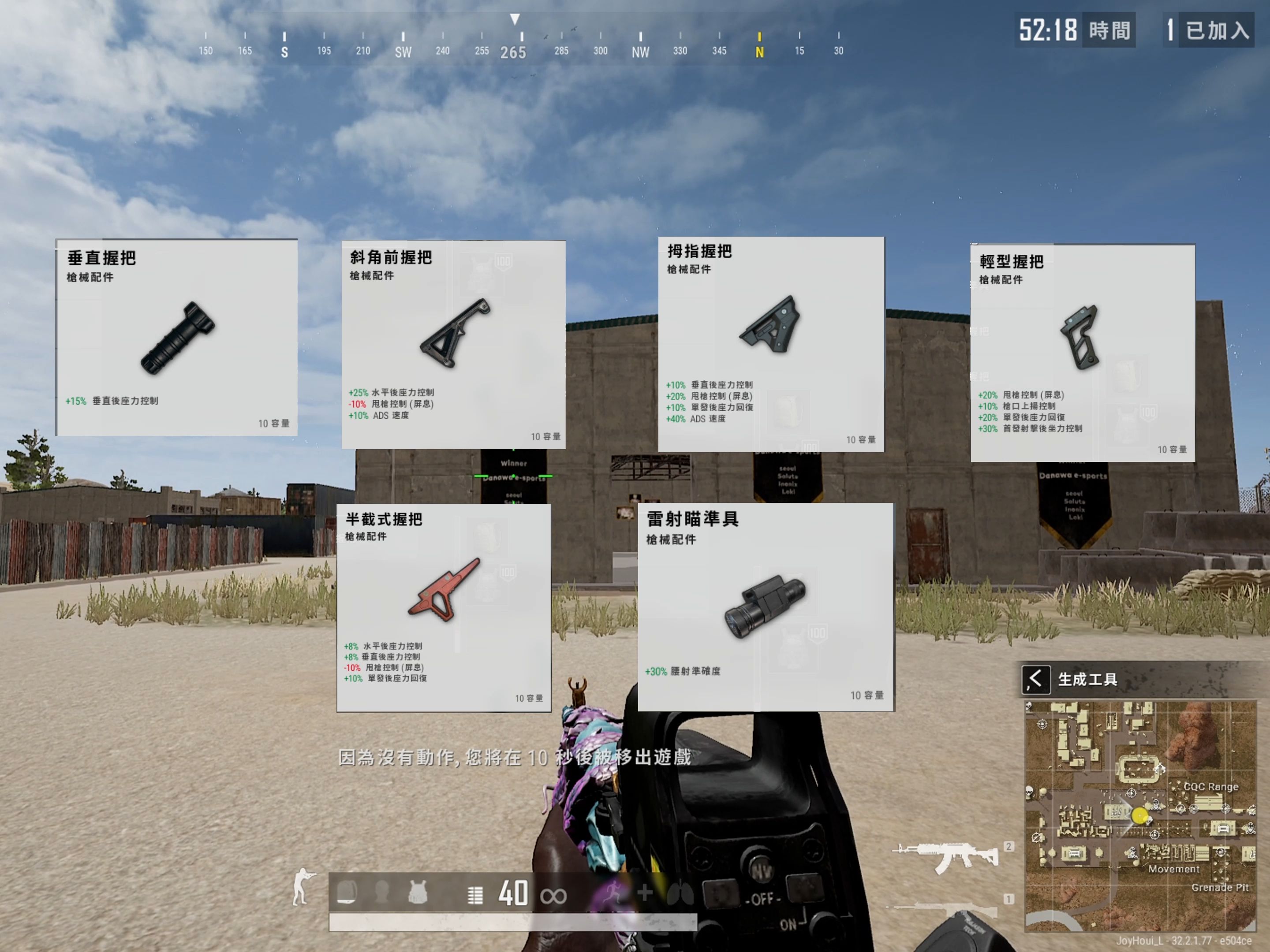 绝地求生如何扔出瞬爆雷 绝地求生如何扔出瞬爆雷