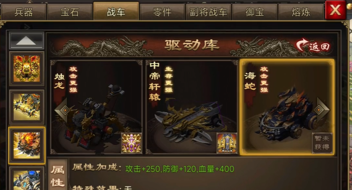 攻城掠地神匠怎么开