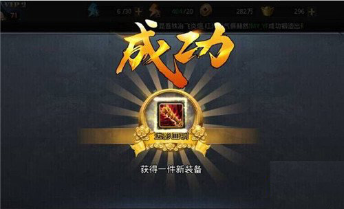 乱斗西游圣器头盔怎么拿