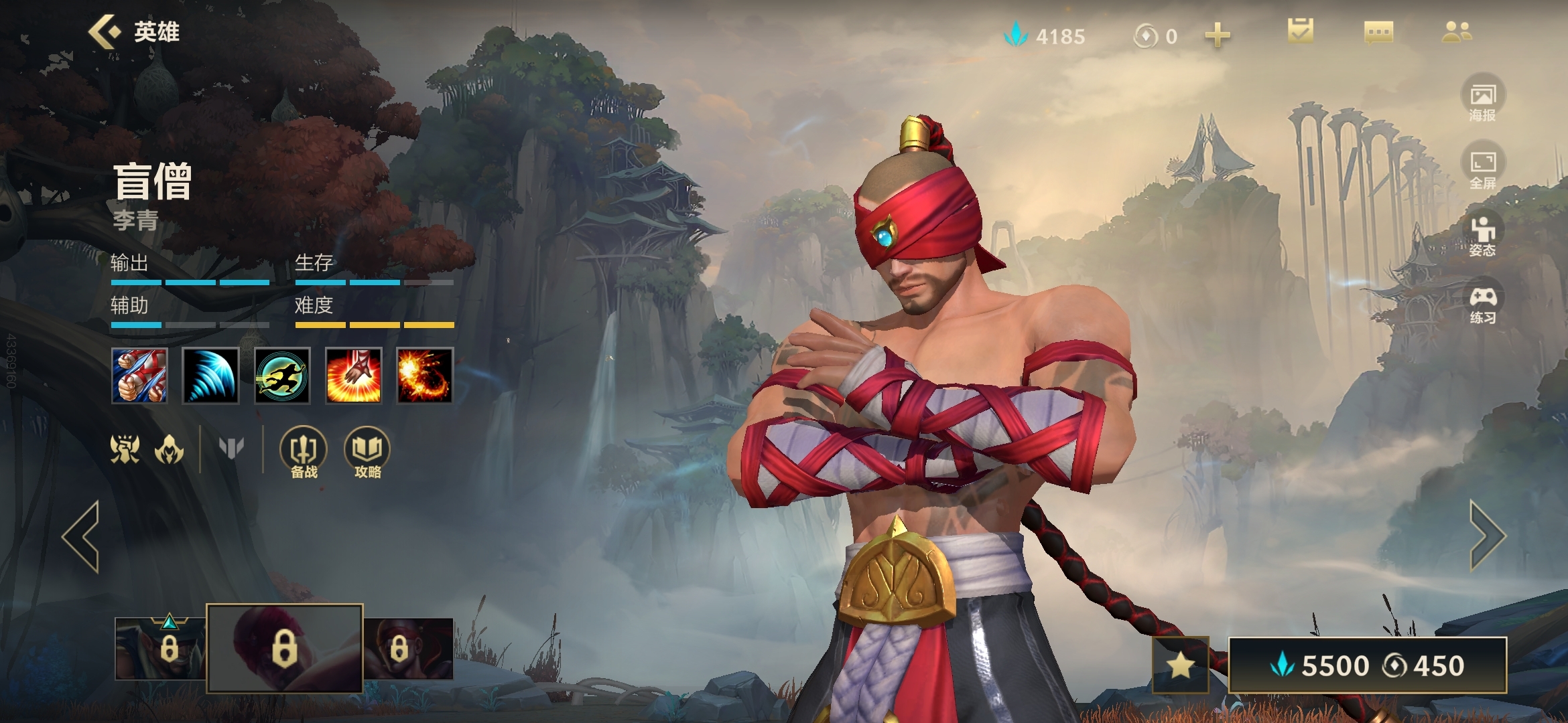 英雄联盟手游打野怎么玩 英雄联盟手游打野怎么玩