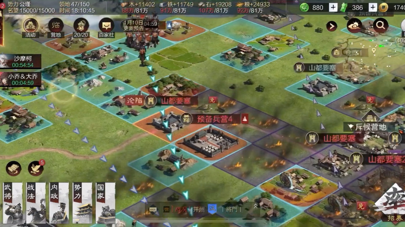 率土之滨政令数怎么获得