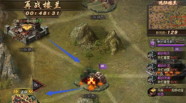 攻城掠地宝炉如何升级