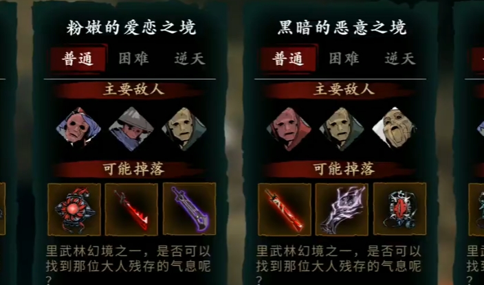 影之刃3多余体力刷什么好