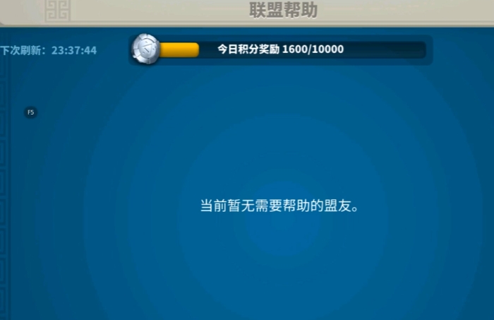 万国觉醒怎么增加支援物资