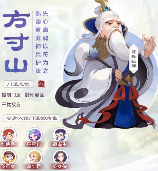 梦幻西游新手赚钱玩什么门派好