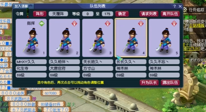 梦幻西游人族怎么刷
