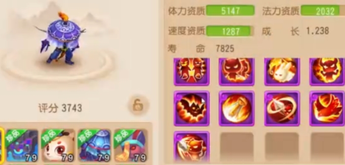 梦幻西游手游龙宫配什么宠物