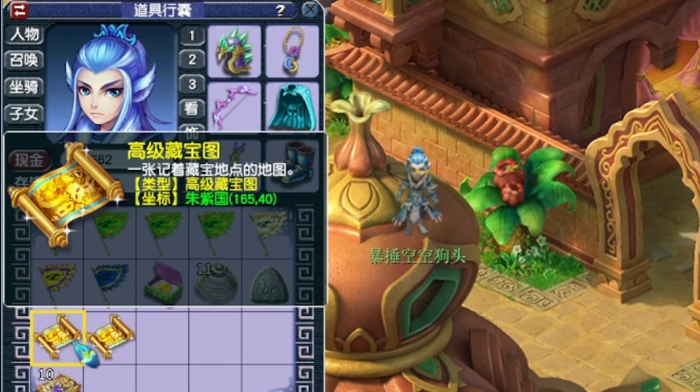 梦幻西游105怎么赚钱