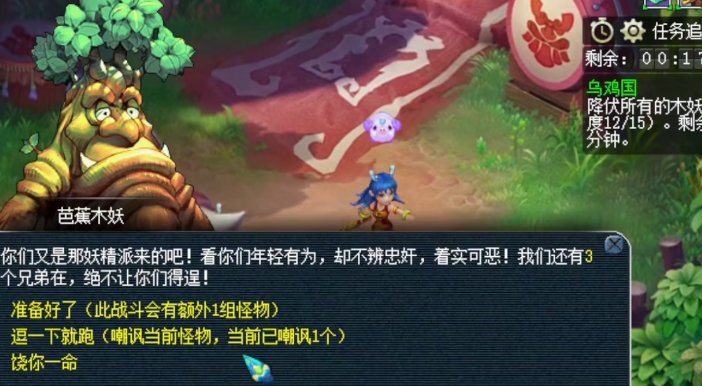 梦幻西游五开怎么玩 梦幻西游五开怎么玩