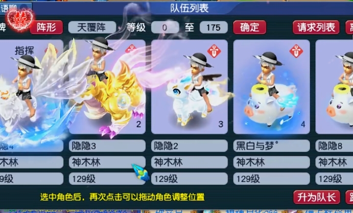 梦幻西游捉鬼任务怎么做 梦幻西游捉鬼任务怎么做