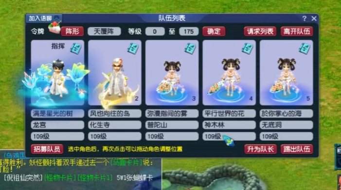 梦幻西游五开怎么玩 梦幻西游五开怎么玩