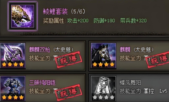 攻城掠地平民优先和什么装备 攻城掠地平民优先和什么装备