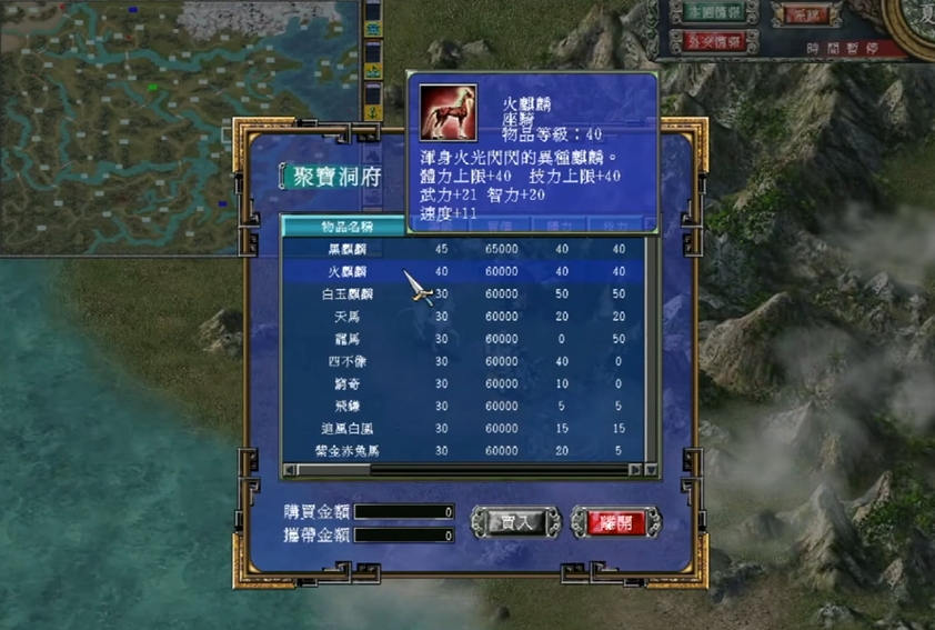 三国群英传7武将培养有什么路线