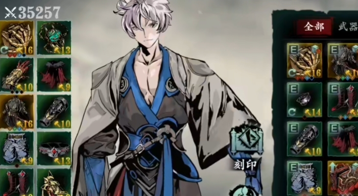 影之刃3小厮转什么职业厉害