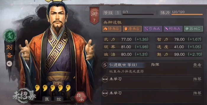 三国志战略版陷阱营怎么获得