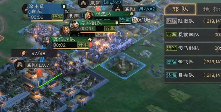 三国志战略版如何攻城战法