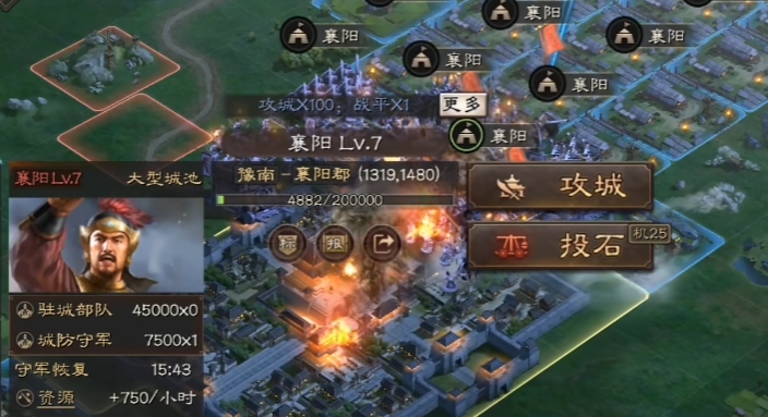 三国志战略版如何拿历练包 三国志战略版如何拿历练包