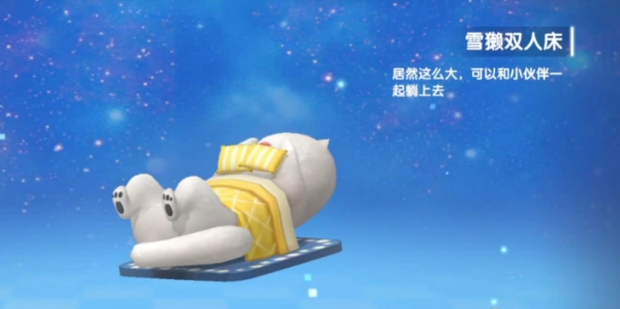 摩尔庄园雪獭双人床怎么用