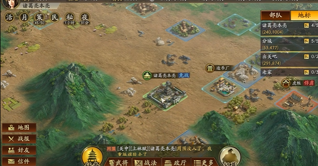 三国志战略版首次入关给什么