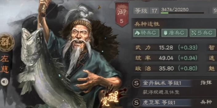 三国志战略版袁绍配什么武将