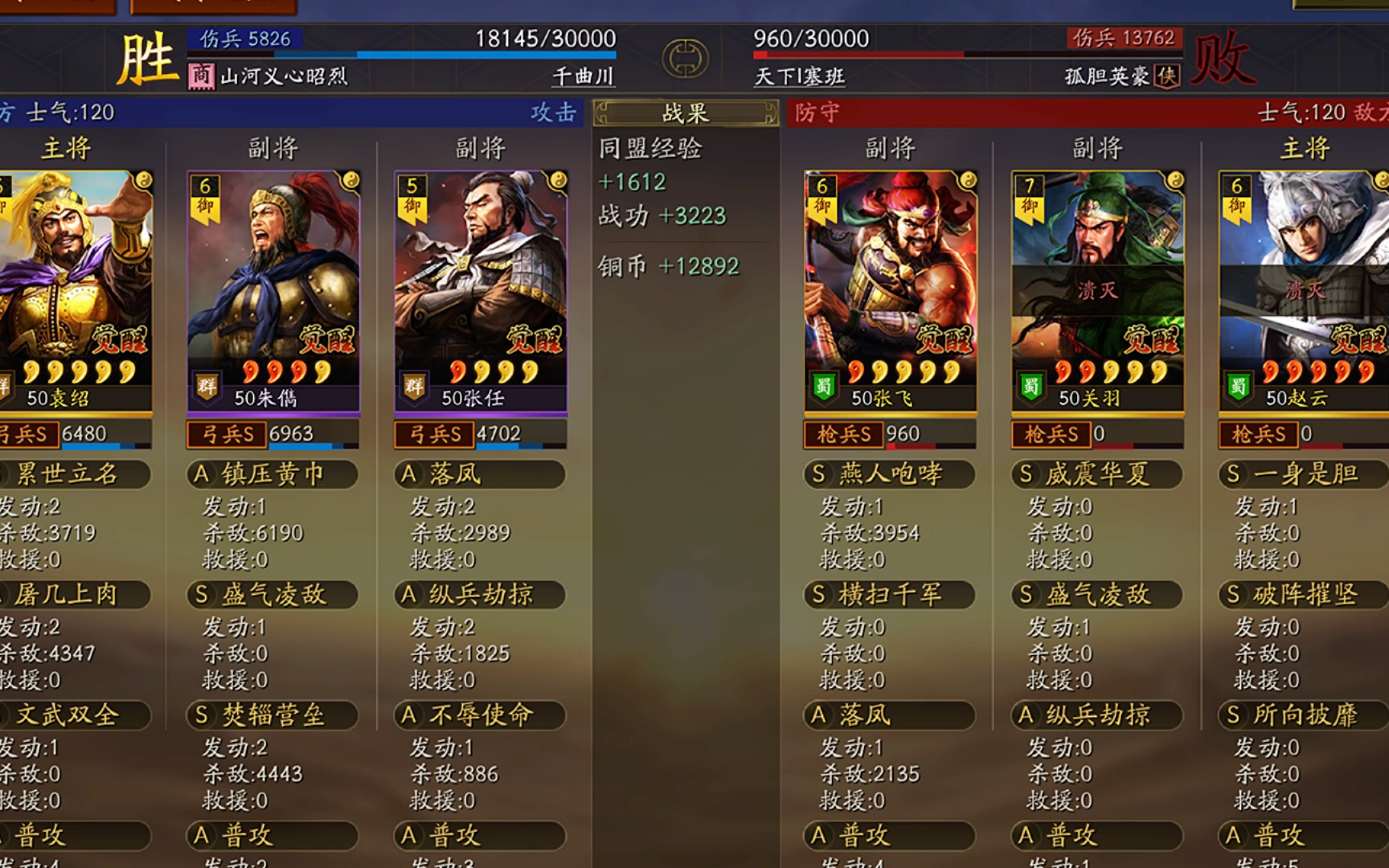 三国志战略版怎么卡经验