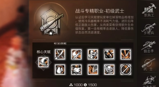 明日之后零氪金玩什么职业 明日之后零氪金玩什么职业