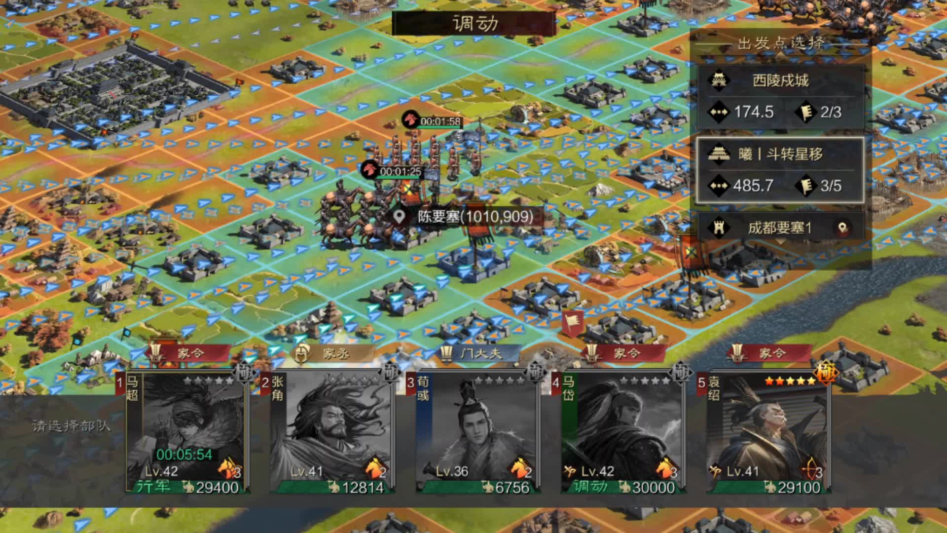 率土之滨政令数怎么获得