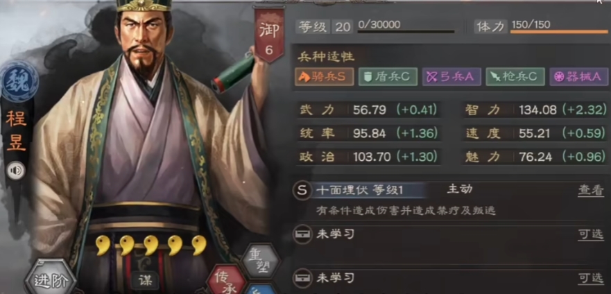 三国志战略版夏侯惇如何玩 三国志战略版夏侯惇如何玩