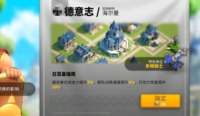 万国觉醒选什么风格的建筑好