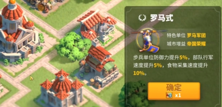 万国觉醒国民风格选什么好