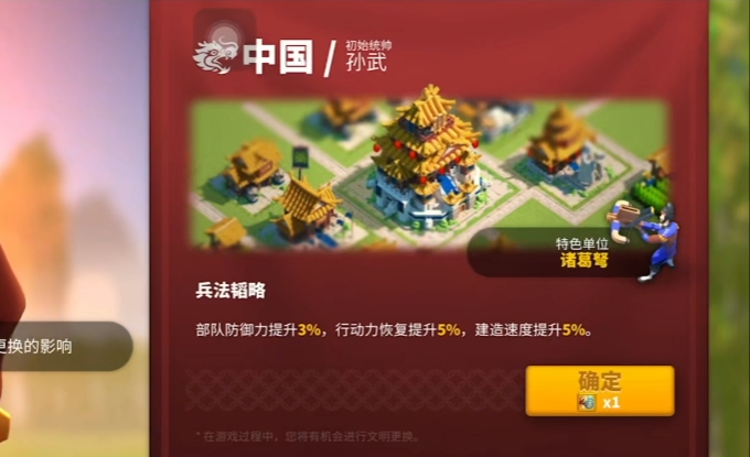 万国觉醒国民风格选什么好