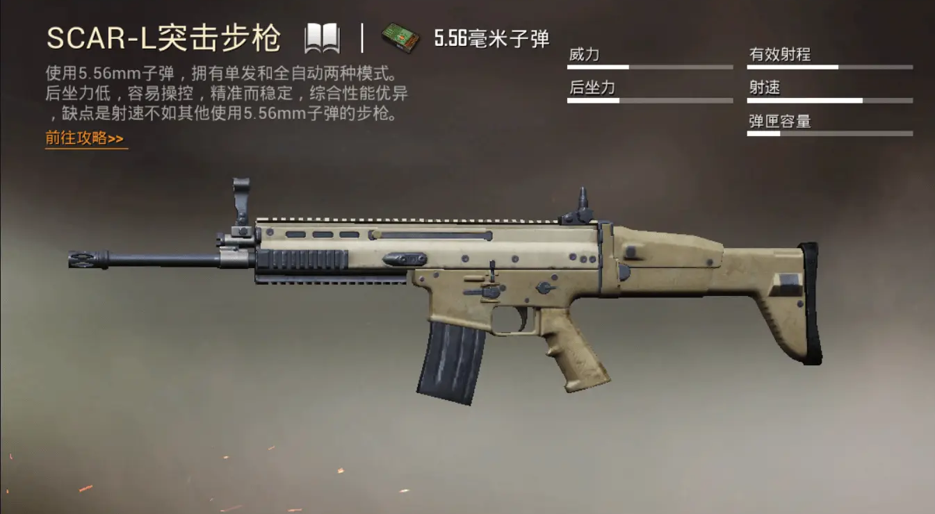 绝地求生如何扔出瞬爆雷