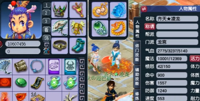 梦幻西游中玩什么门派 梦幻西游中玩什么门派