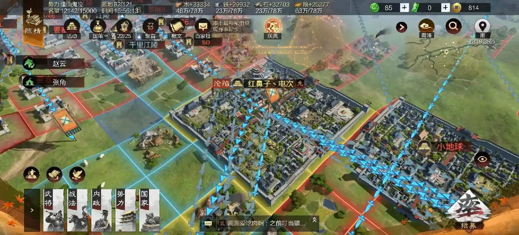 率土之滨政令数怎么获得