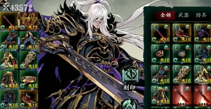 影之刃三绝影普攻流怎么搞