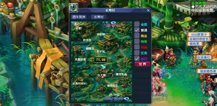 梦幻西游捉鬼任务怎么做 梦幻西游捉鬼任务怎么做