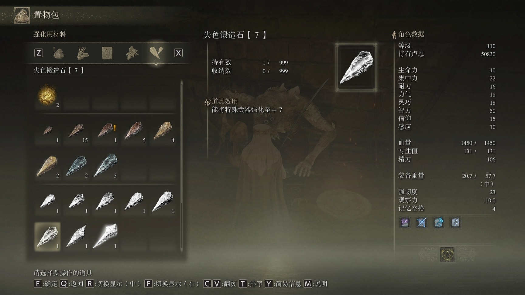 艾尔登法环mod推荐